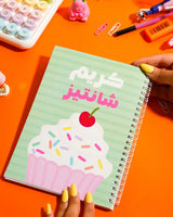 Cream Chantiz - A5 Notebook - Rootieland