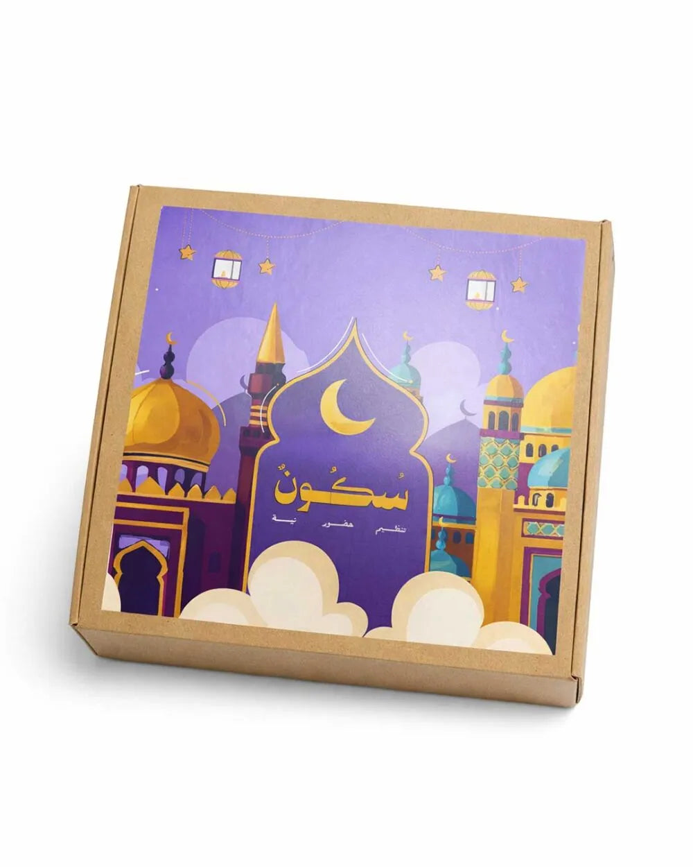 Ramadan Stationery Box - Sukun - Rootieland