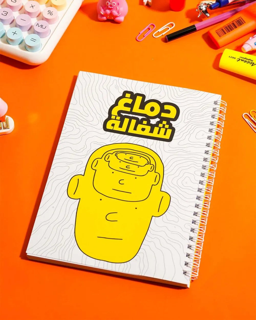 Demagh Shaghala - A5 Notebook - Rootieland