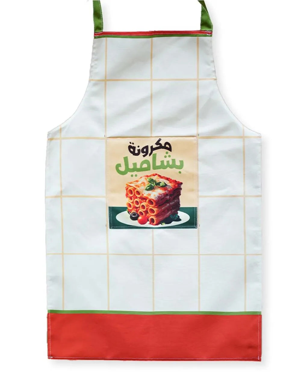 Makarona Bachamel Apron - Rootieland