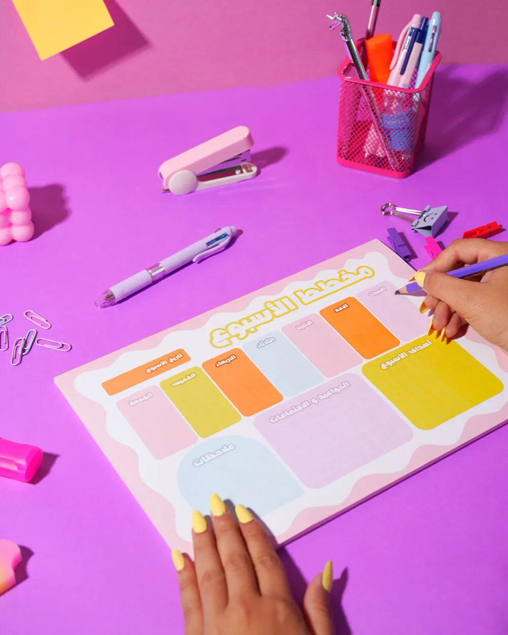 Arabic Weekly Planner - Rootieland