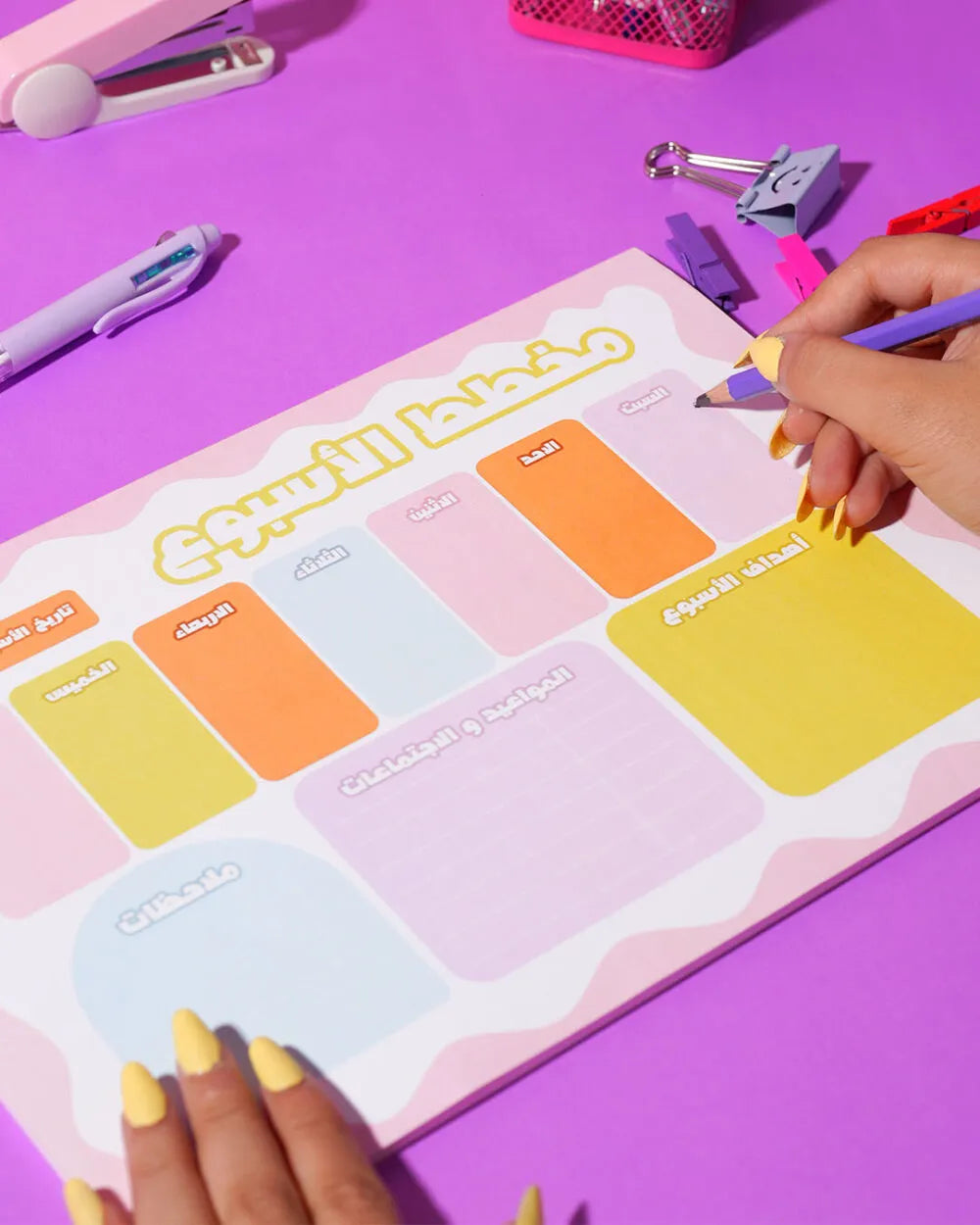 Arabic Weekly Planner - Rootieland