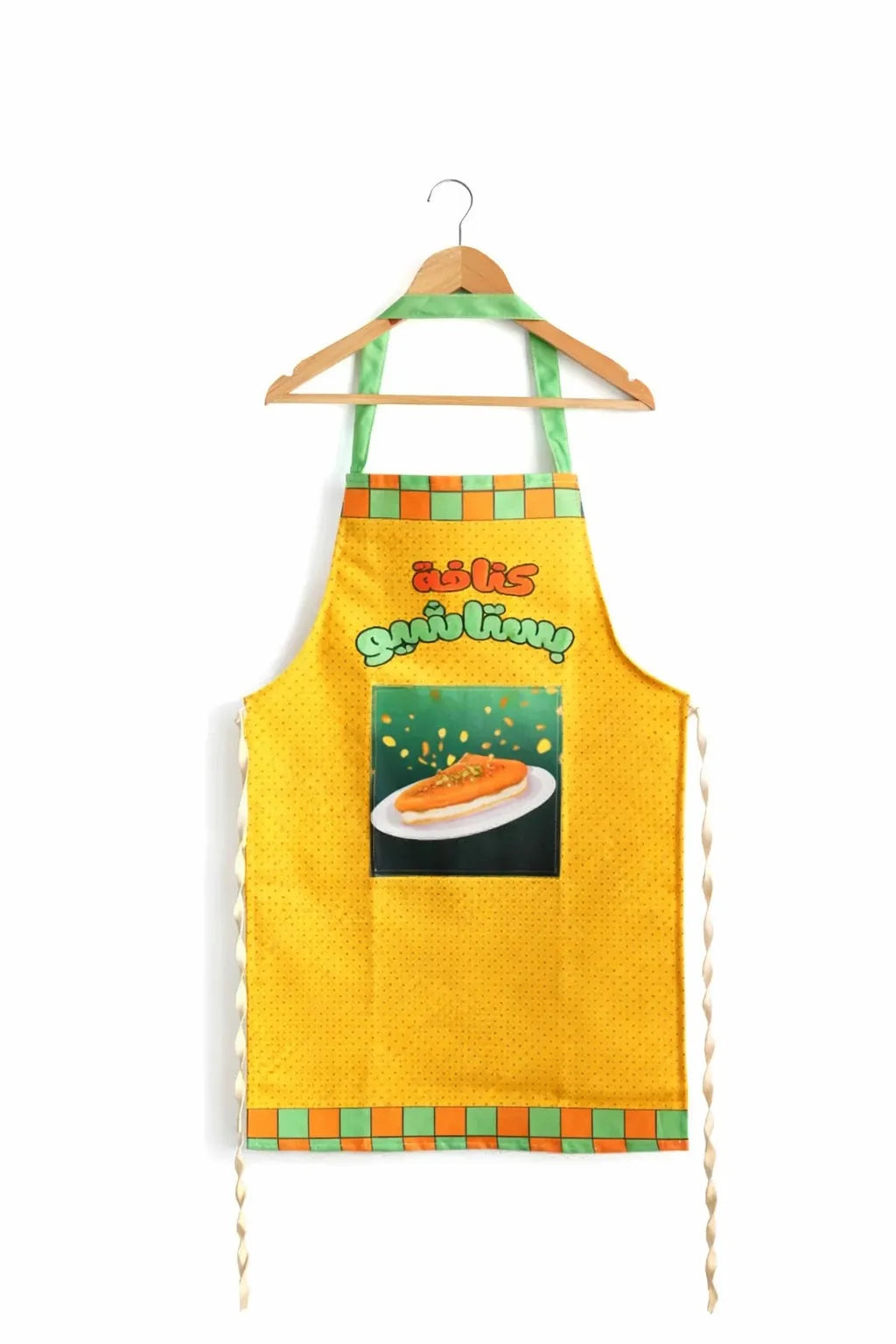 Kunafa Pistachio Apron - Rootieland