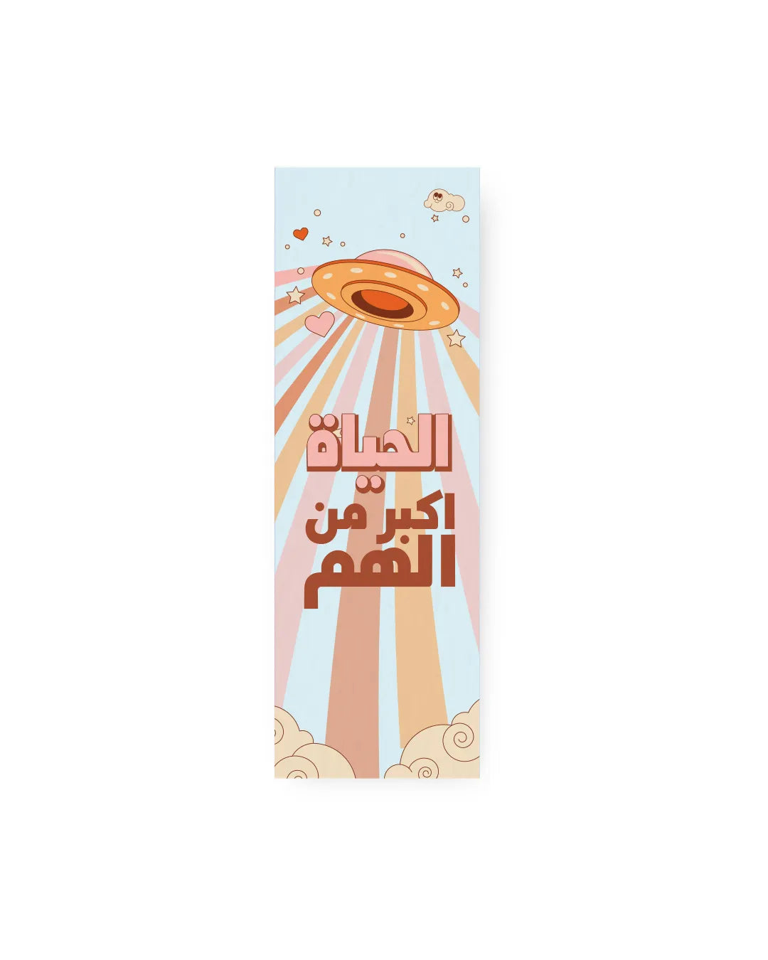 Life is Bigger - Bookmark - Rootieland