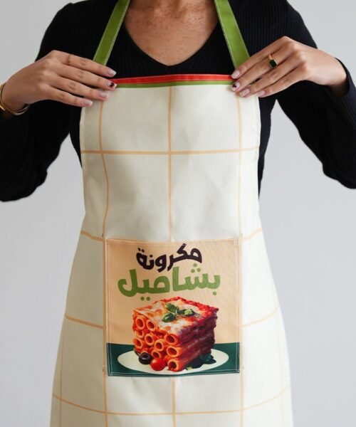 Makarona Bachamel – Apron