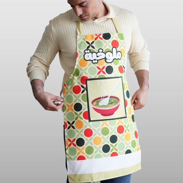 Molokhia - Apron