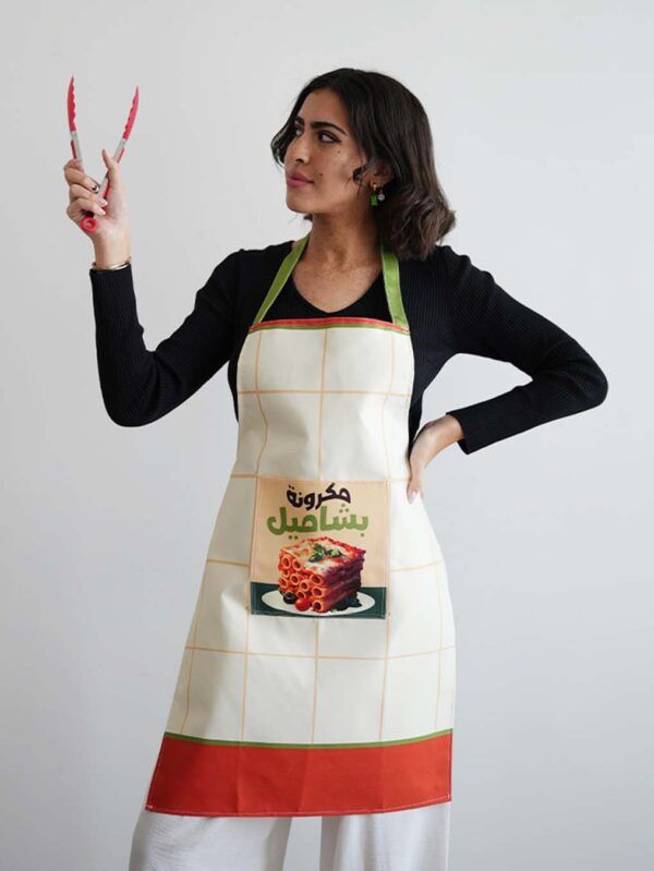 Makarona Bachamel - Cooking Apron