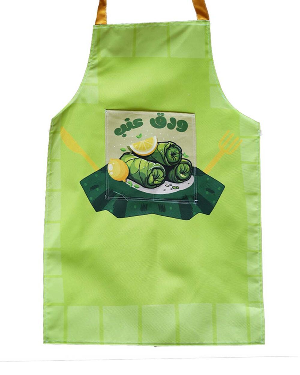 Wara2 3enab - Cooking Apron - Image 3