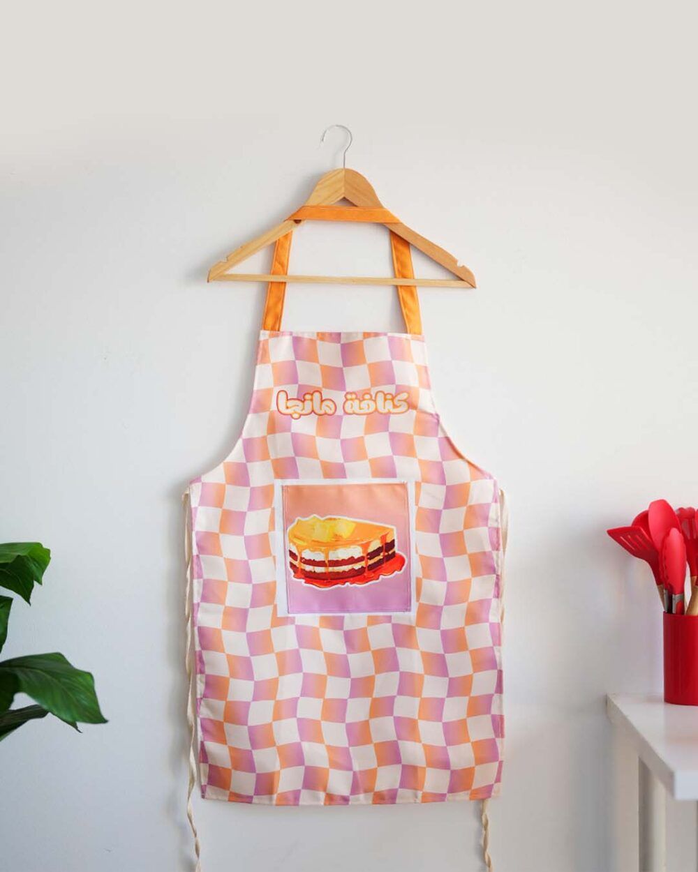 Kunafa Manga - Cooking Apron