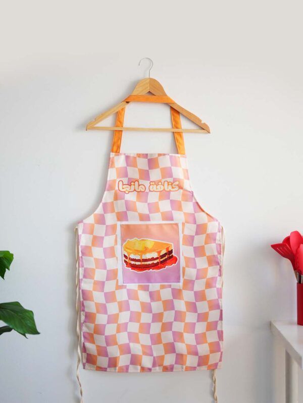 Kunafa Manga - Cooking Apron