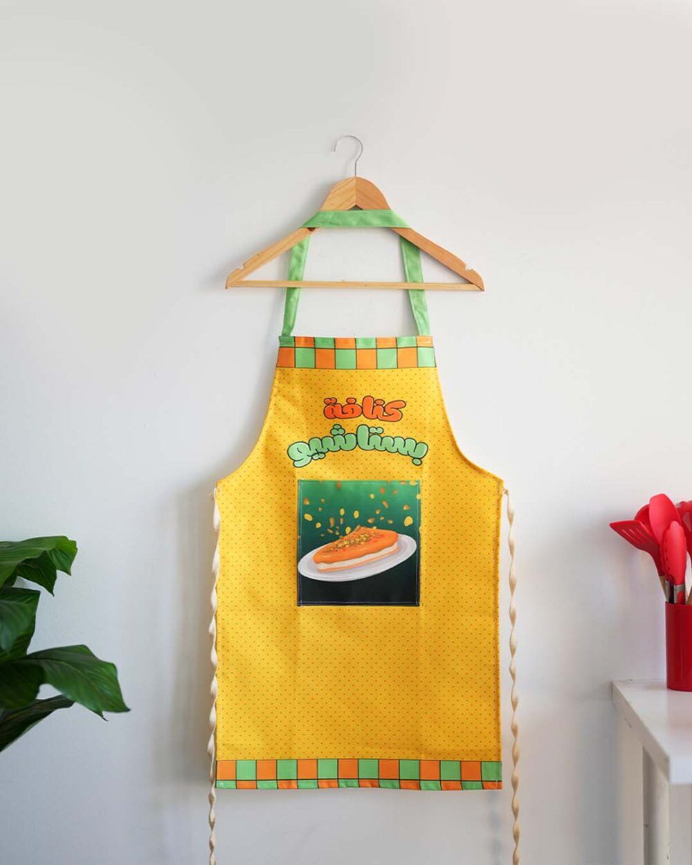 Kunafa Pistachio - Cooking Apron