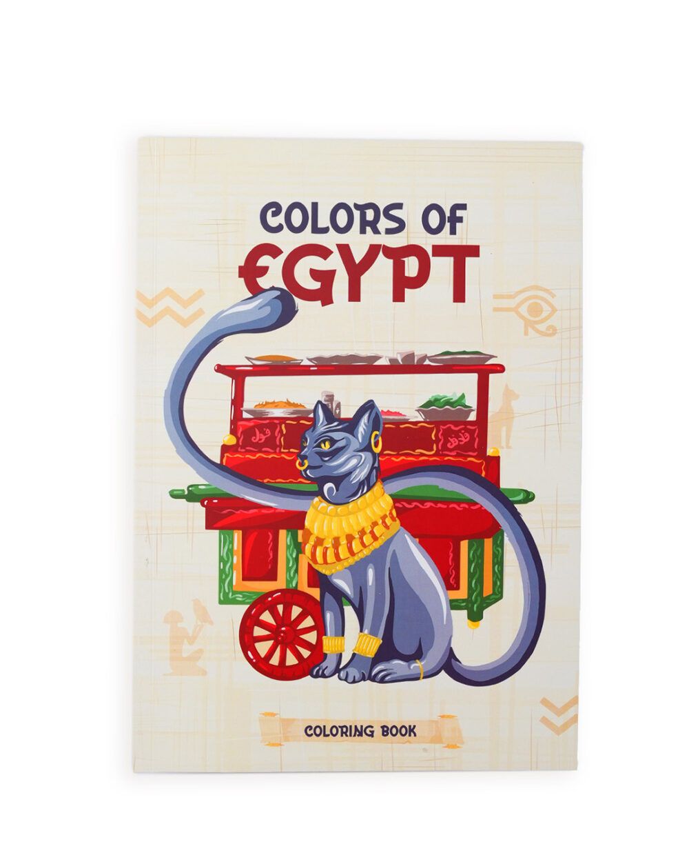 Colors of Egypt - Coloring Book